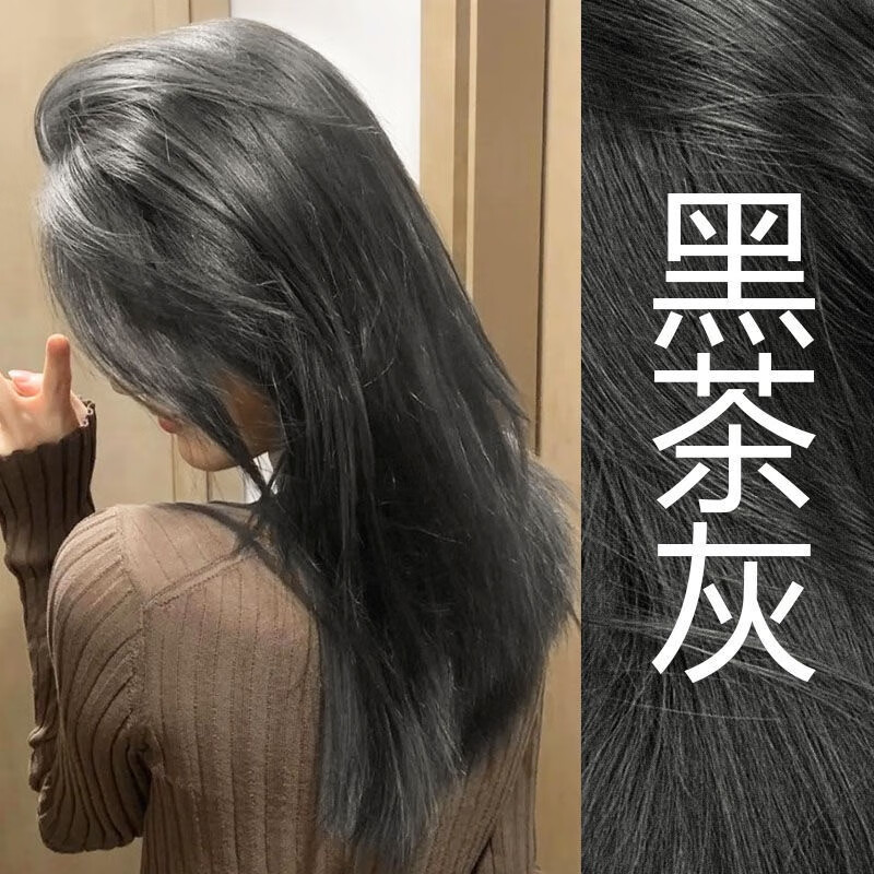 显示盖白染发膏京东历史价格|盖白染发膏价格历史