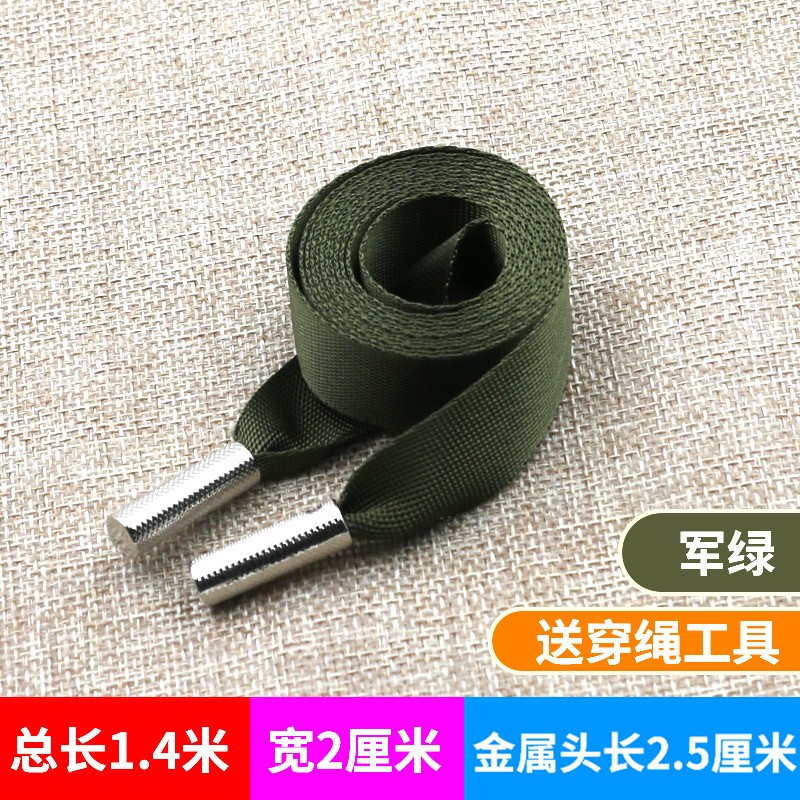 彩色女卫衣带子抽绳带帽绳男运动裤衣服帽子拉绳扁宽束腰裤带绳子 军