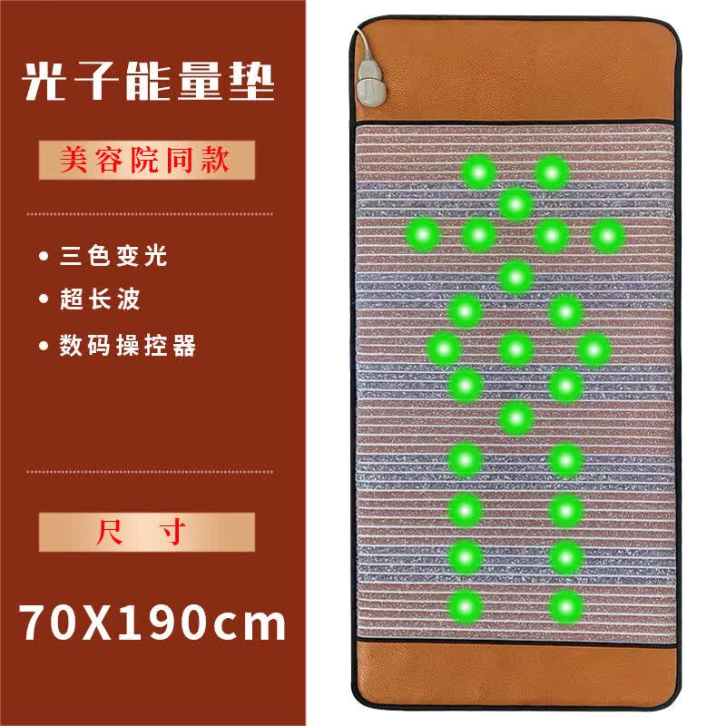 光子床能量床垫理疗台湾纵贤 季康美光子能量热磁疗 床垫正品 纵贤