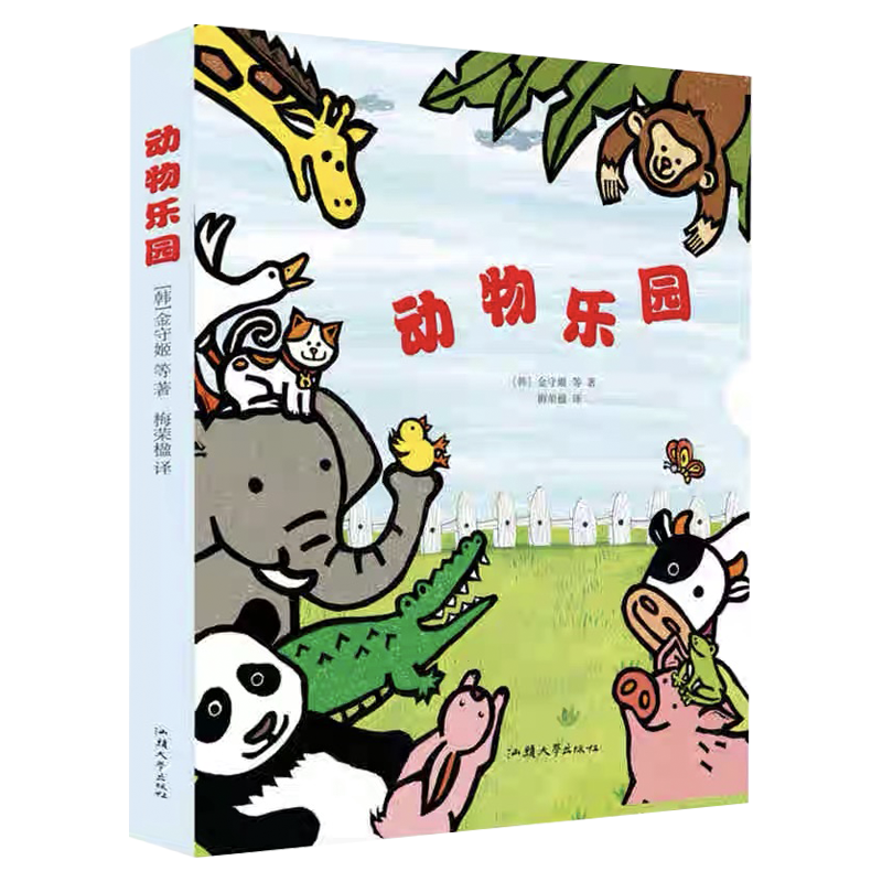 打造孩子成长必备的手工游戏历史价格查询工具|首页介绍