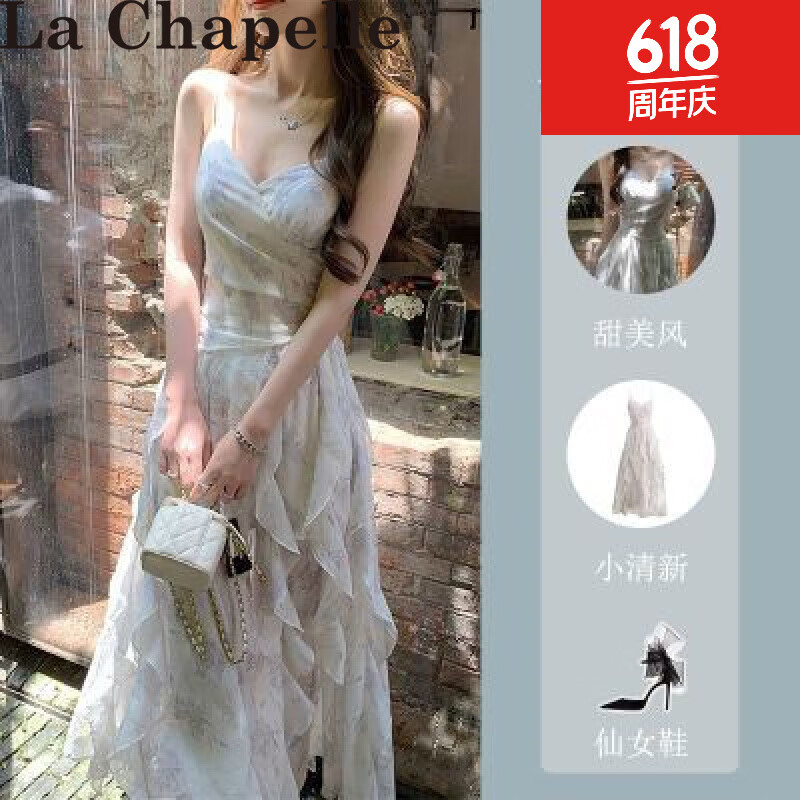 拉夏贝尔吊带连衣裙裙带胸垫超仙度假海边沙滩裙性感无袖温柔收腰甜辣长款 碎花吊带裙 8242 M