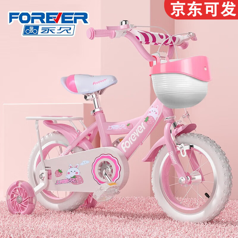 查看自行车商品历史价格的网站|自行车价格比较