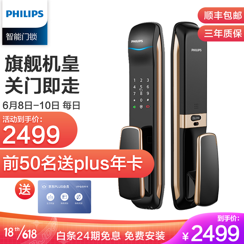 京东家具日用 2021-06-09 - 第1张 | 最新购物优惠券 京东家具日用 2021-06-09 - 第1张 | 最新购物优惠券