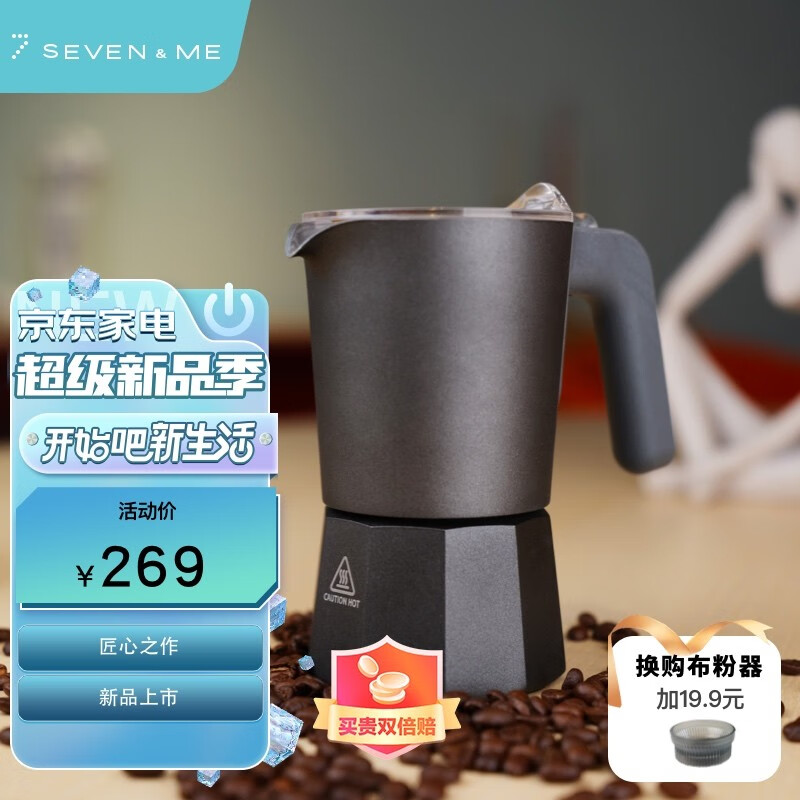 京东咖啡壶价格曲线软件|咖啡壶价格走势图