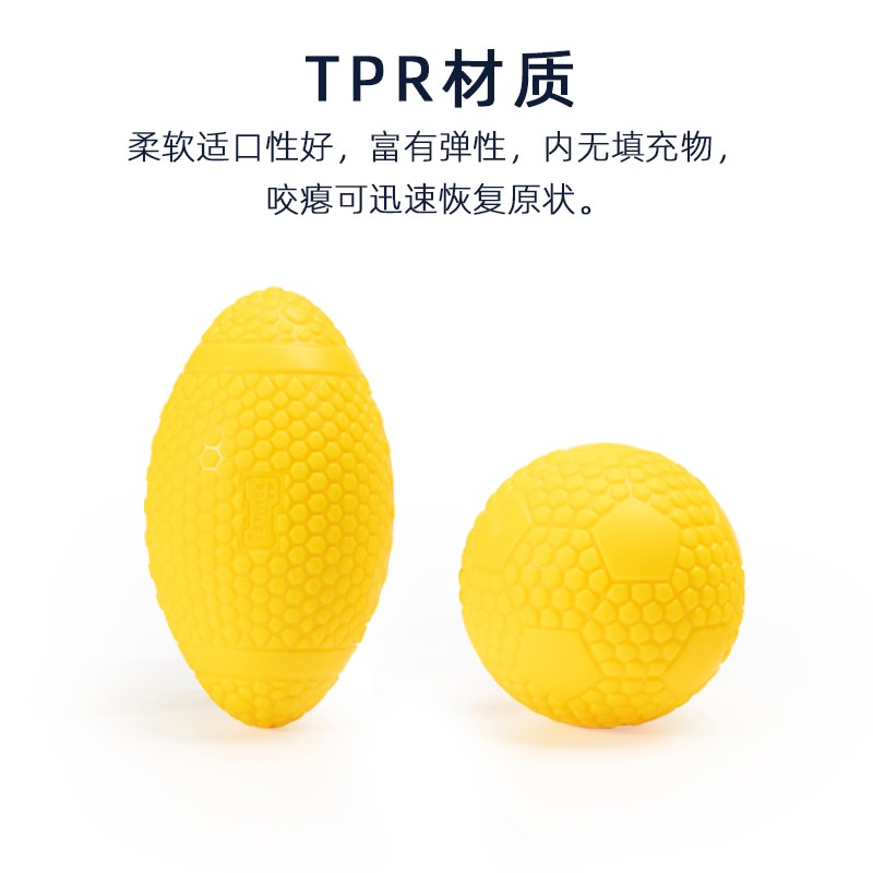 宜特（EETOYS）狗玩具耐咬橡胶球小中型训犬趣味训练球磨牙玩具可水洗 【气流声不扰民】吹塑小号橄榄球