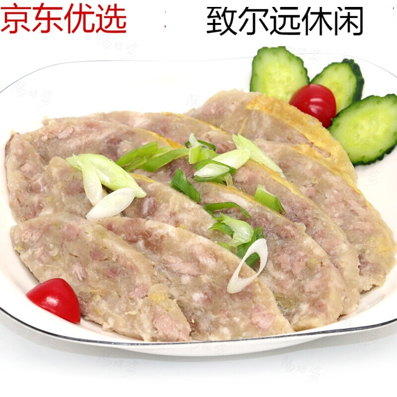 定襄蒸肉现蒸忻州蒸肉粉蒸肉传统家常五香味山西忻州定襄特产礼盒