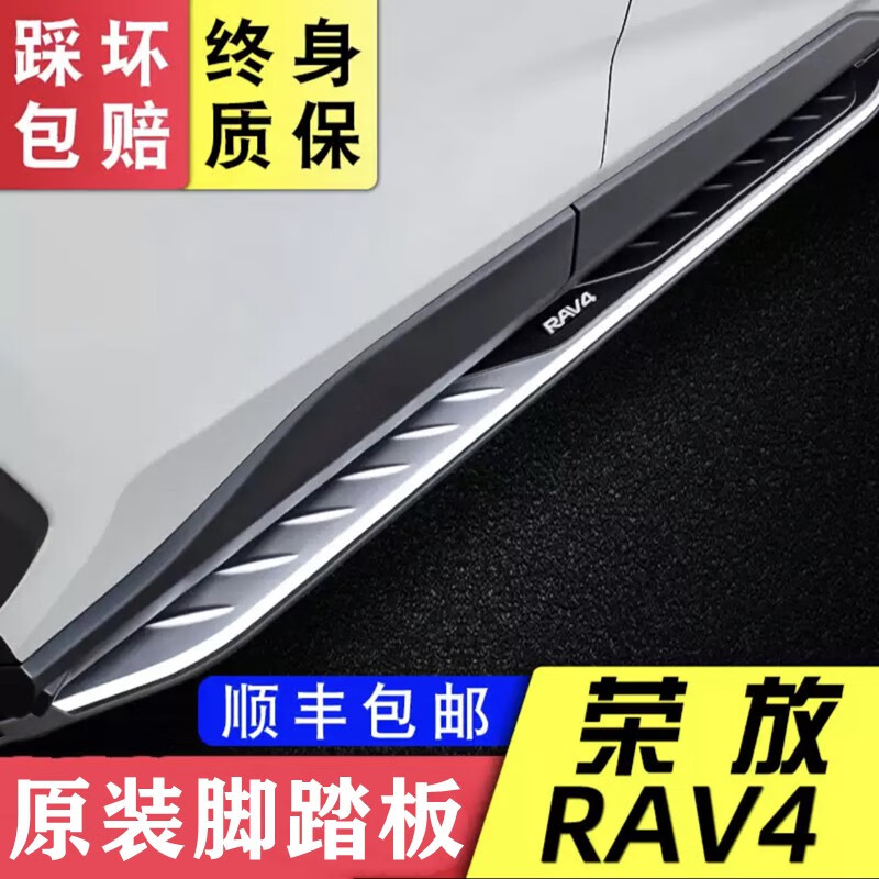 jd踏板历史价格查询|踏板价格走势图