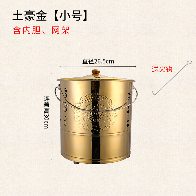 有什么软件可以看殡葬用品历史价格|殡葬用品价格走势图