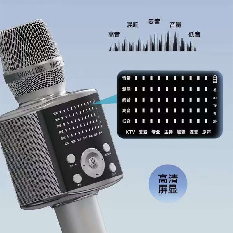 麦郎士无线麦克风话筒 T17 音响音箱一体手机专业直播录音会议话筒K歌宝手机话筒全民K歌麦克风K歌神器 T17-K歌神器
