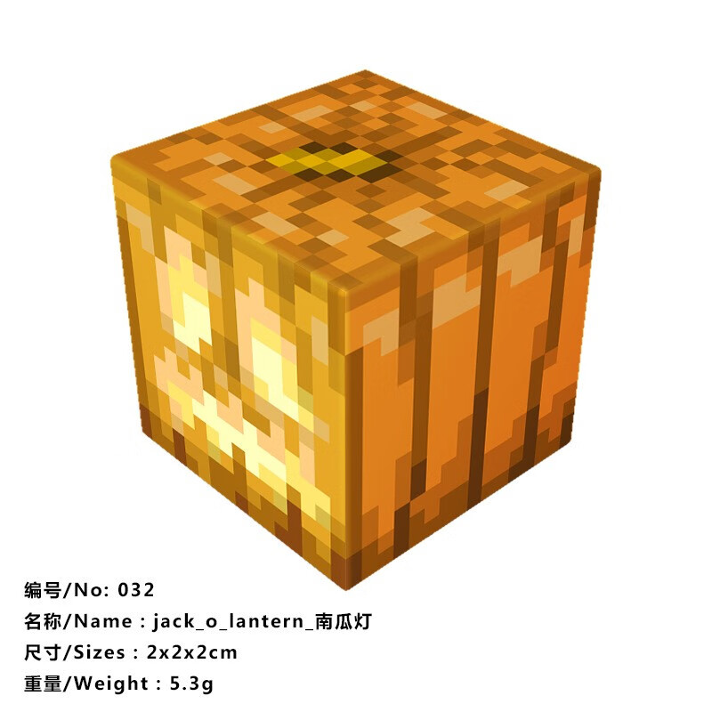 我的世界磁力方块拼装磁铁积木玩具磁性建筑拼装塑料立方男孩模型 【1