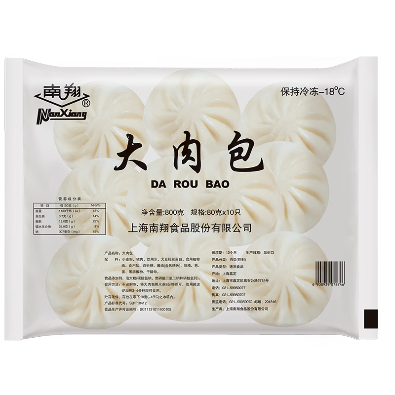 ��������1kg(10ֻ) �л����ֺ�������ٶ����ʳƷ���Ʒ�緹���