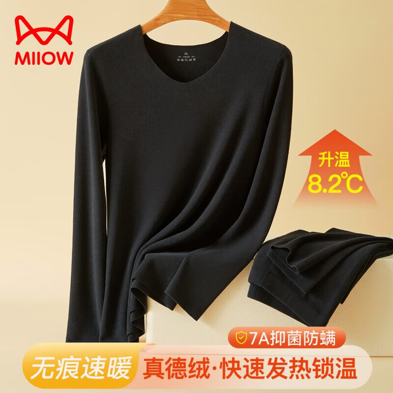 貓人【德絨發(fā)熱升溫8.2°】新品保暖內(nèi)衣男秋冬情侶秋衣秋褲套裝V領(lǐng)