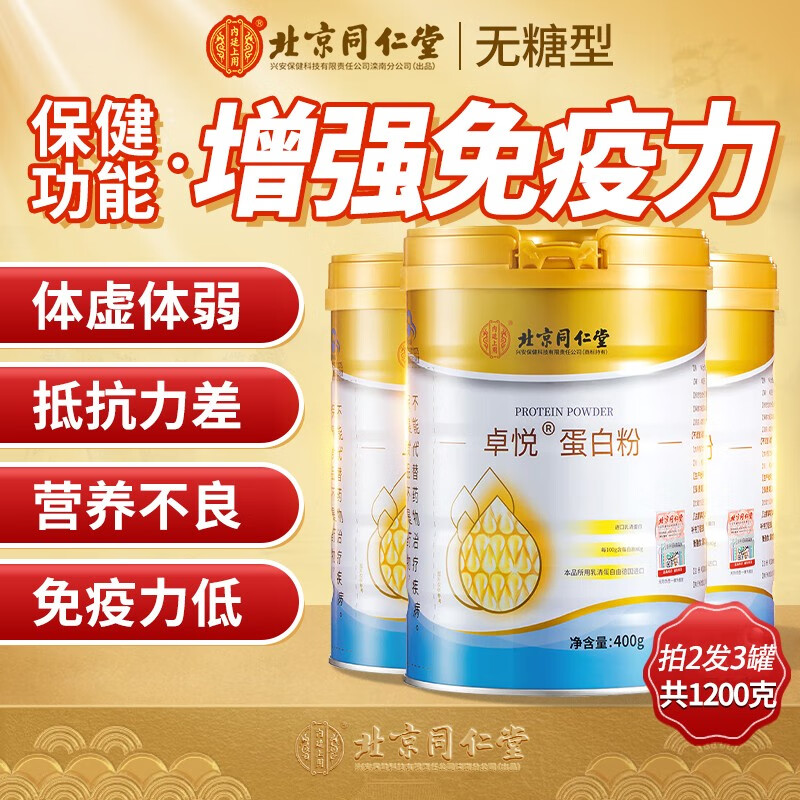 京东视频商品 2023-08-25 - 第25张 | 最新购物优惠券 京东视频商品 2023-08-25 - 第25张 | 最新购物优惠券