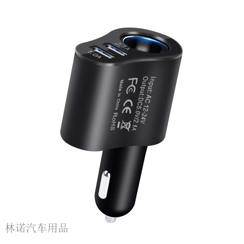 CLCEY車載充電器汽車點(diǎn)煙器轉(zhuǎn)換插頭手機(jī)多功能插座12V車用220V 黑色三合一