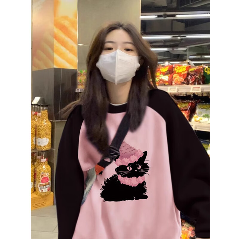 LDBE插肩袖撞色卫衣女2026新款秋冬美式复古宽松设计感加绒无帽上衣潮 黑拼粉色【春秋薄款】 XL（110-125斤）