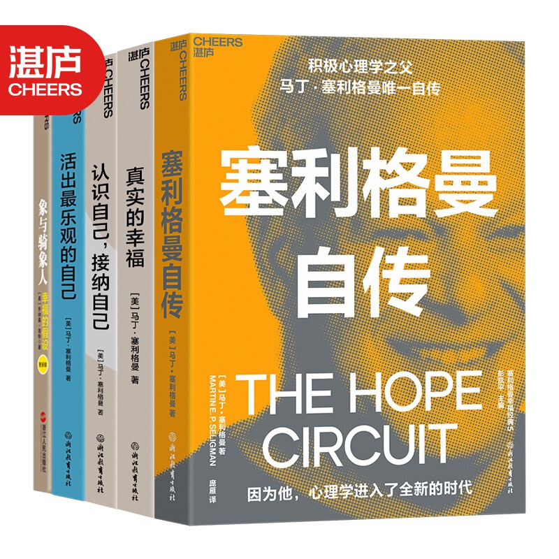 怎么看京东心理百科历史价格曲线|心理百科价格走势图