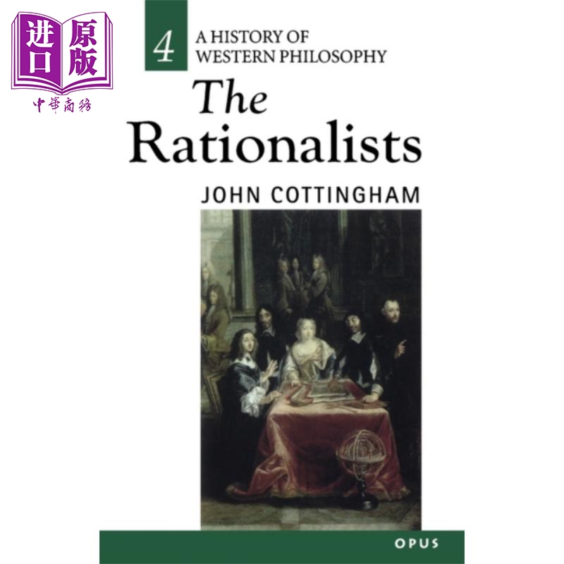 理性主义者 西方哲学史 英文原版 The Rationalists History of Western Philosophy 4 John Cottingham属于什么档次？