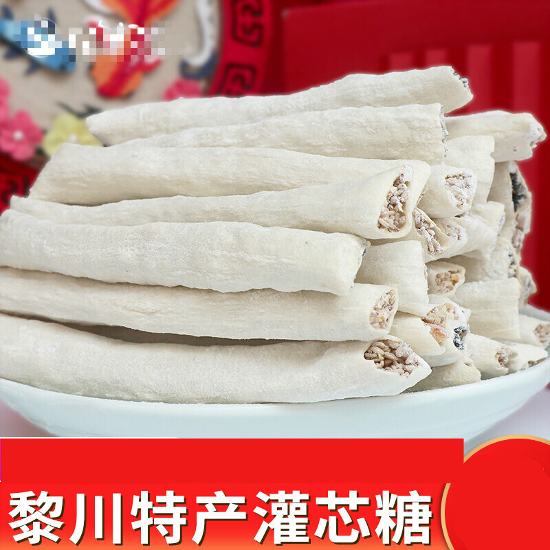 钢馋灌芯糖麦芽糖纯手工糖芝麻米糖贡糖休闲年货小吃零食江西黎川特产