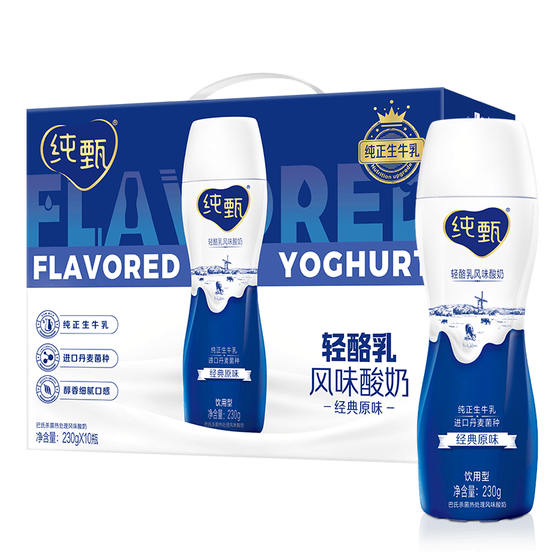 拍3件 蒙牛 纯甄小蛮腰 高端轻酪乳风味酸牛奶230g*10 礼盒装(新老