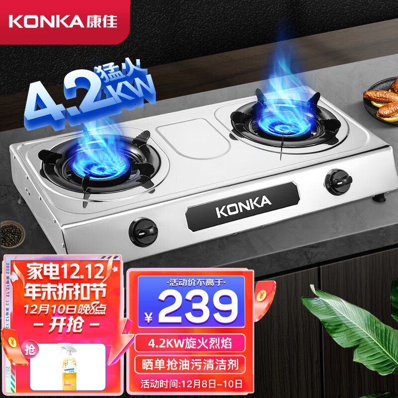灶具历史价格走势助手|灶具价格走势