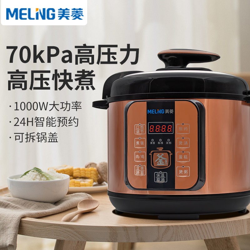 美菱电压力锅智能预约家用电饭锅一锅多用可以开盖热汤吗？