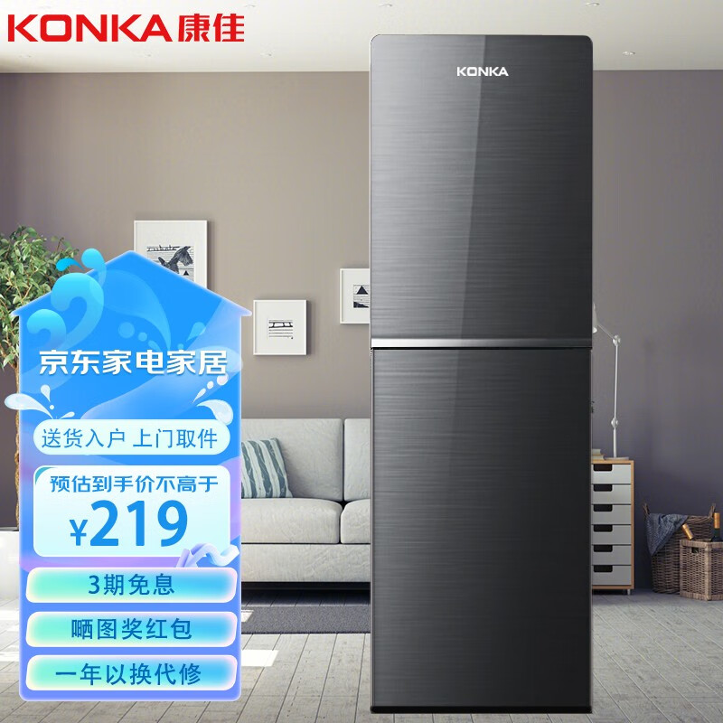 康佳（KONKA）饮水机下置式家用桶装水办公家用茶吧速热全自动 【旗舰款】下置温热怎么样,好用不?