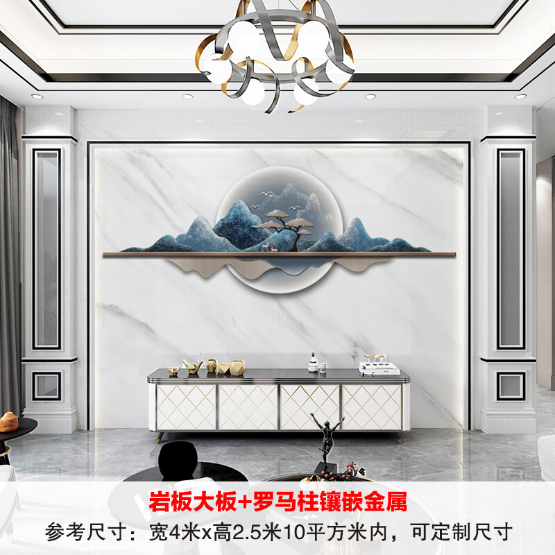 仁聚益款中式岩板电视墙瓷砖背景墙金属大板微晶客厅影视墙 a1罗马柱
