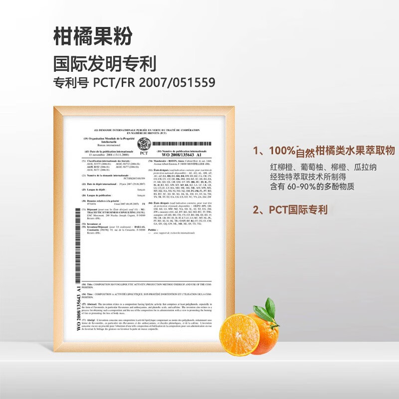 燕教授轻燃mct咖啡千焦控益清元纤维素预消饮御热丸胶原蛋白多代餐粉 燕教授轻燃MCT咖啡1盒【22袋/盒】
