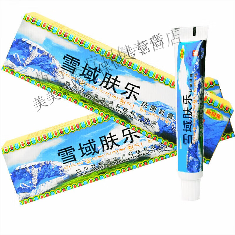 雪域肤乐乳膏草本软膏皮肤护理膏修复霜 痒膏修复霜 痒膏修复霜