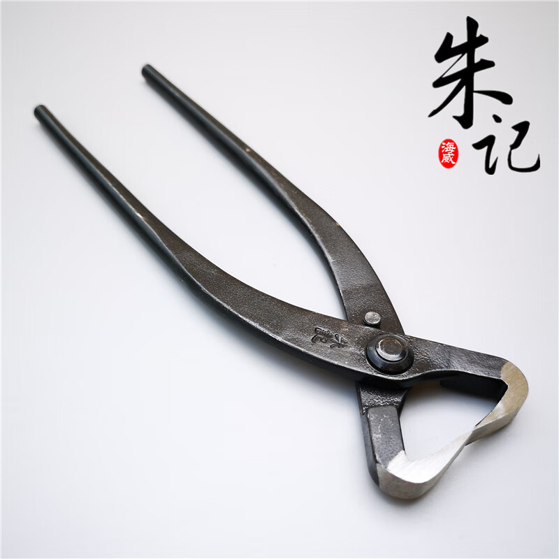 盆景工具 球节剪斜口剪 盆景制作工具 盆景工具 修剪工具 锰钢合金