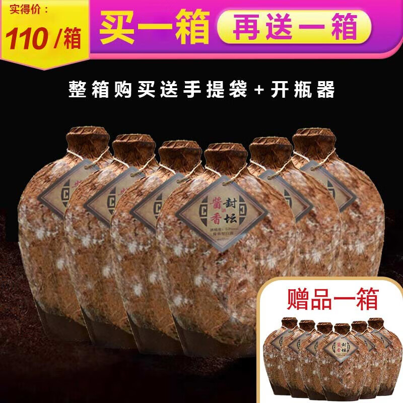 陈大福贵州酱香型白酒53度粮食高粱原浆酒五年坤沙洞藏老酒整箱6瓶装 53%vol 500mL 6瓶 酱香封坛 整箱500mlX6