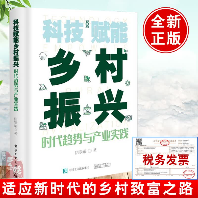无书不印