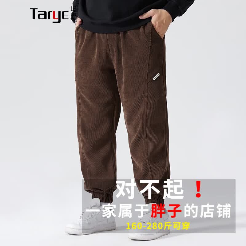 坦野大码男装休闲裤2023秋季束脚运动长裤男士灯芯绒潮流宽松美式裤子 k11048棕色  4XL【建议215-230斤】怎么样,好用不?