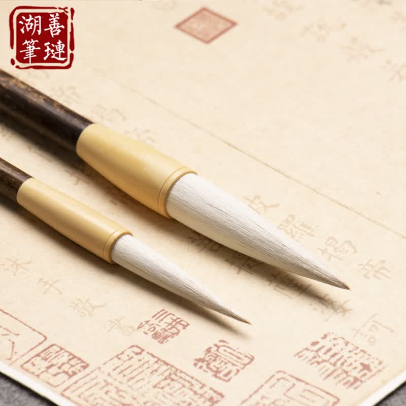 善琏湖笔 中国十大名笔 四厂 兼毫毛笔竹节杆林散之用笔提斗笔对联