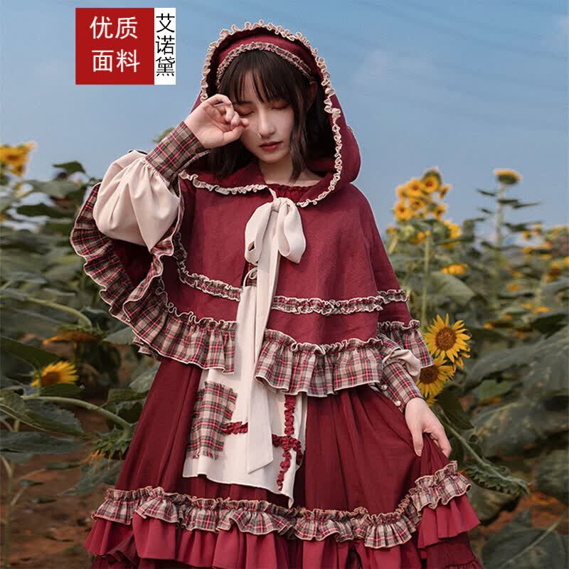 艾诺黛原创小红帽op洛丽塔裙子正新品lolita洋装裙田园系斗篷学生 连衣裙+斗篷+三角斤 L怎么看?
