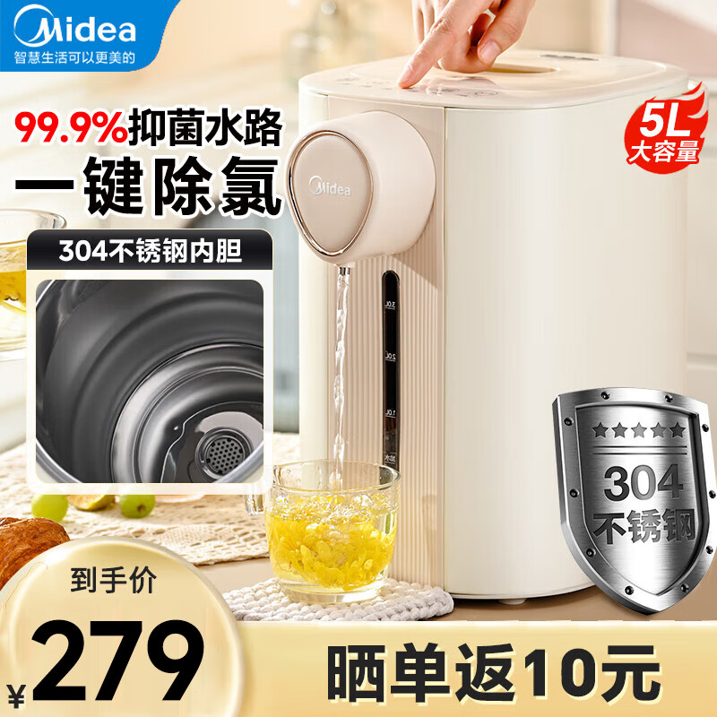 ڲ ˮ MK-SP10-Y 5L280Ԫ