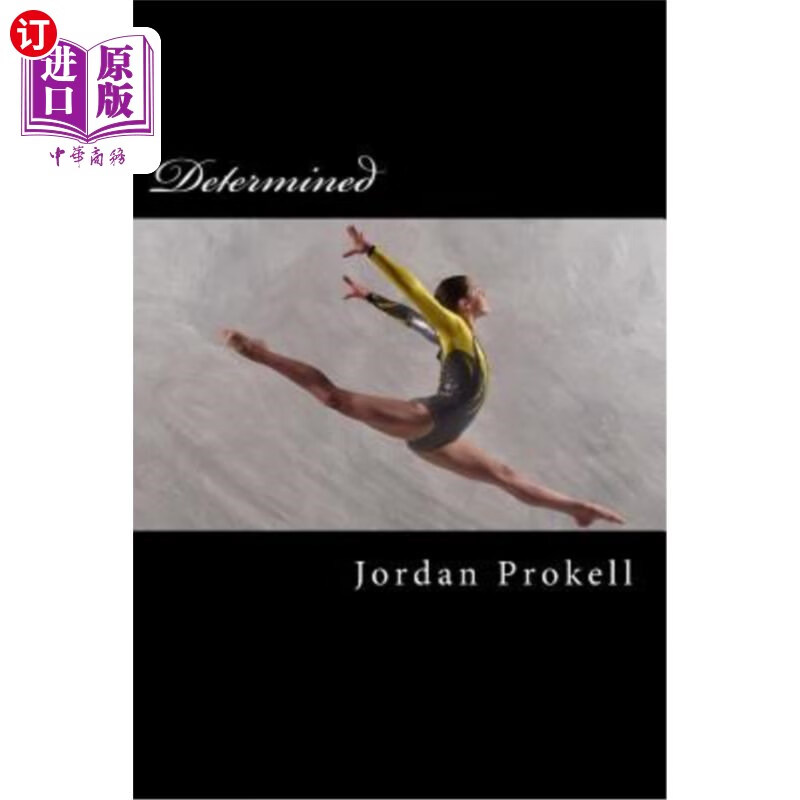 海外直订determined 决心