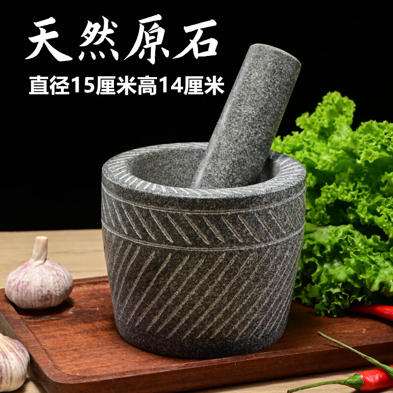 燊虓大號(hào)手工原石搗蒜器天然家用石臼搗藥罐研磨器剝蒜器壓蒜器蒜臼子 大號(hào)手工缸型雕花配石頭錘
