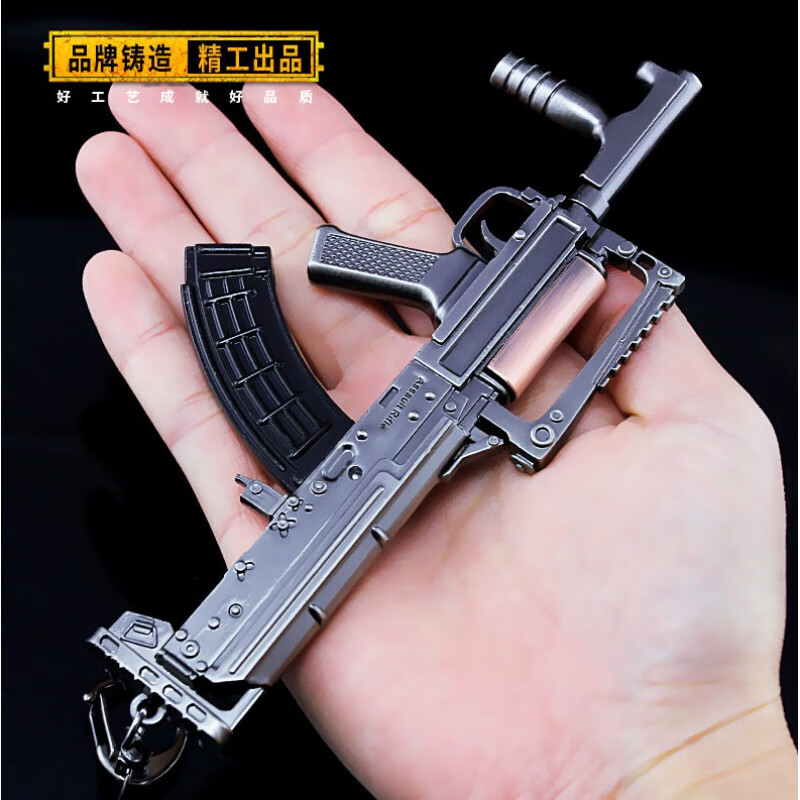 左轮手玩具枪  玩具手炝金属钥匙扣绝地逃生吃鸡周边 10厘米r45左轮