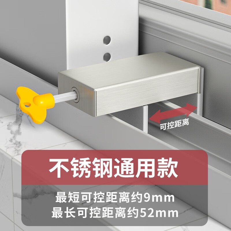 徽匠世家窗户定位器限位固定神器儿童推拉窗门窗锁扣安全锁玻璃窗移窗