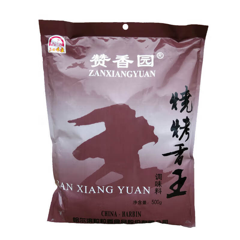 赞香园烧烤香王三五味业粒粒香食品烧烤腌料羊肉串烧烤撒料蘸料 赞香