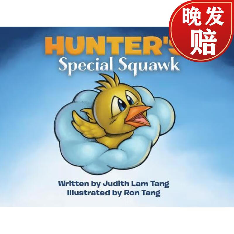 【4周达】hunters special squawk
