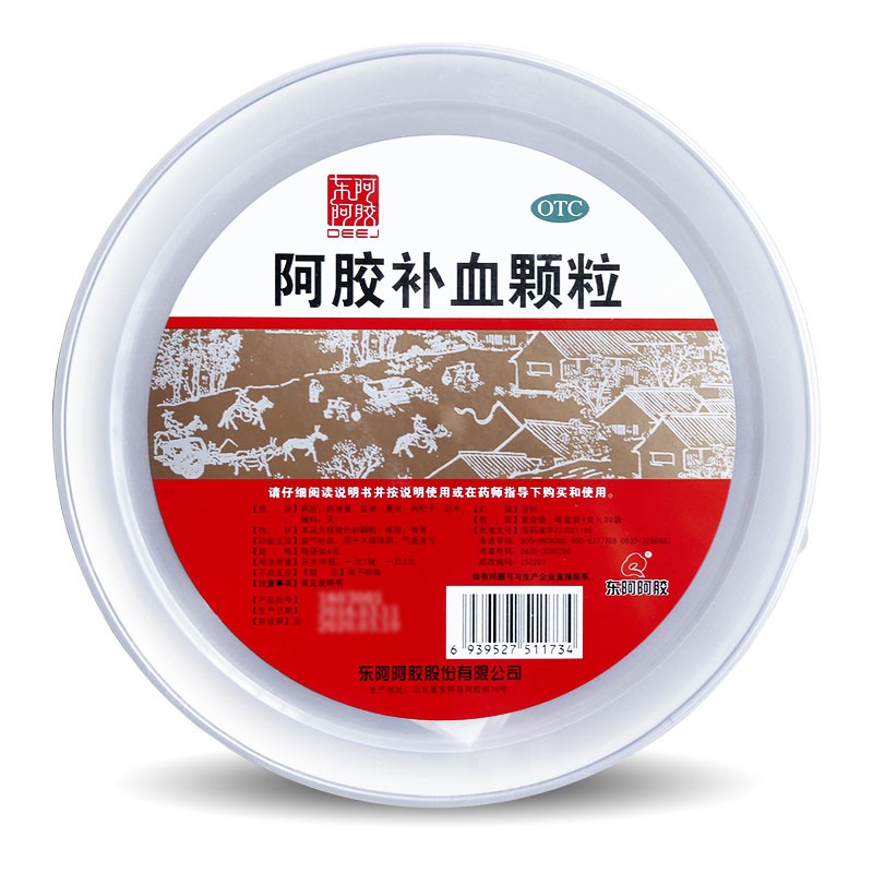 改善身体状况,增强免疫力:东阿阿胶补益类用药价格走势和销量趋势分析