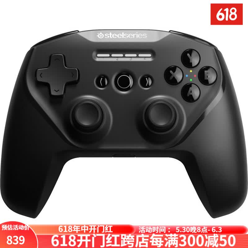 赛睿(steelseries)stratus duo 无线手柄 控制器 usb充电 黑色