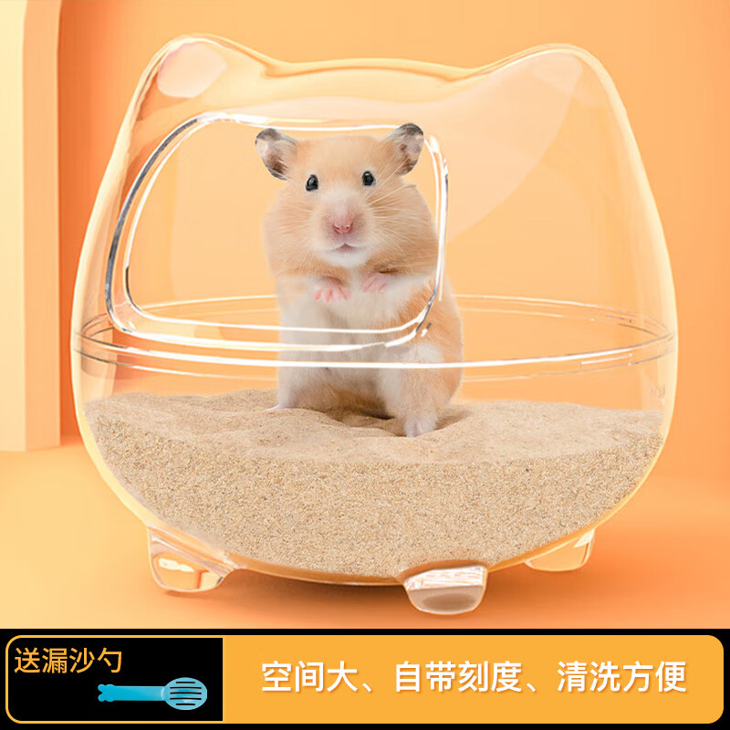 比克熊仓鼠浴室浴沙尿盆金丝熊厕所窝洗澡专用花枝鼠两用全透明用品大号使用感如何?