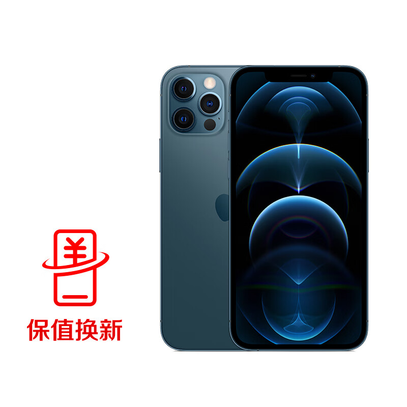 手机iphone支持移动电信联通保值海蓝色 手机iphone支持移动电信联通保值海蓝色