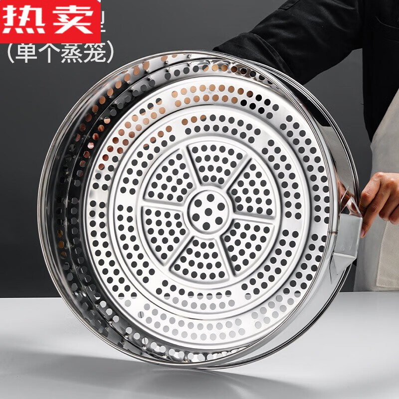 茵迈德国进口品质蒸笼不锈钢蒸锅笼屉家用大容量蒸鱼神器大号50商用蒸