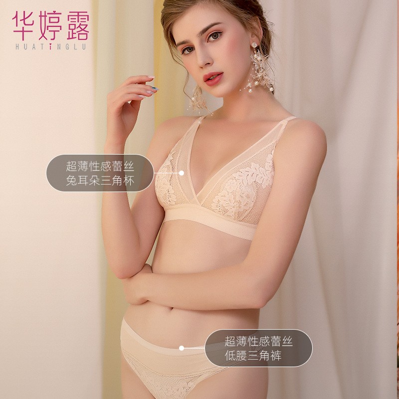 华婷露(Huatinglu) 法式内衣女超薄大胸显小无钢圈文胸三角杯性感美背聚拢胸罩 宛碧款-星空蓝 90C