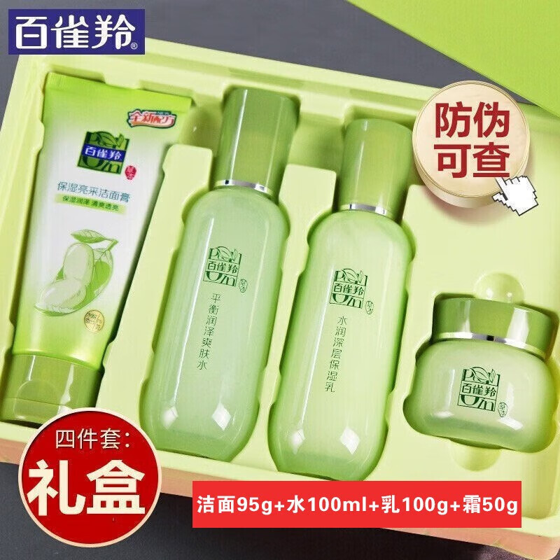 套装礼盒低价历史查询|套装礼盒价格走势图