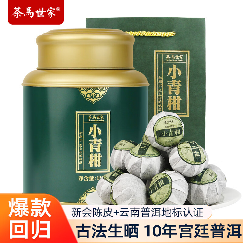 可以看普洱价格波动的App|普洱价格历史